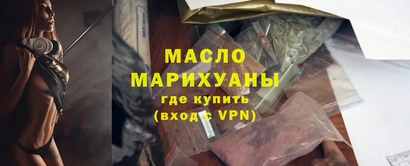 Дистиллят ТГК Wax Гуково